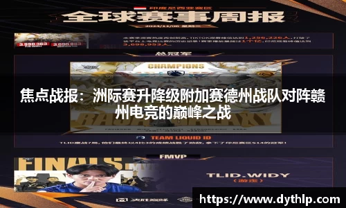 熊猫体育登录入口