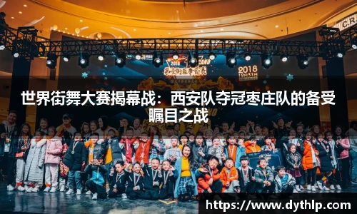 Featured Image