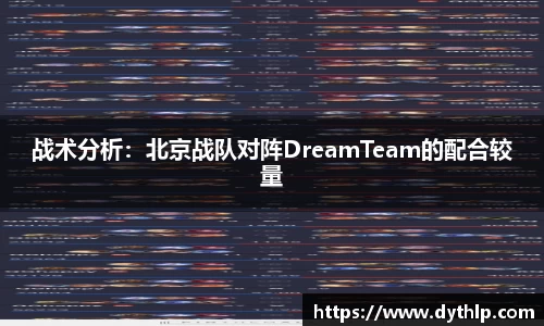 熊猫体育平台