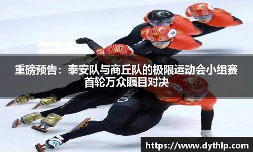 熊猫体育APP