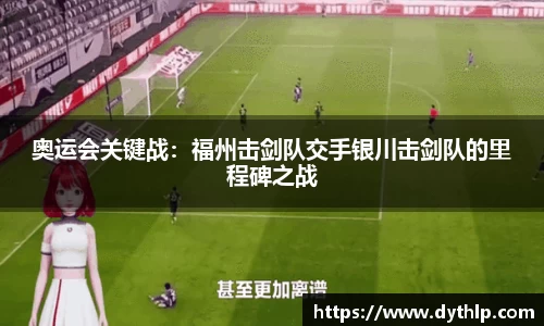 熊猫体育APP