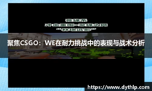 熊猫体育平台