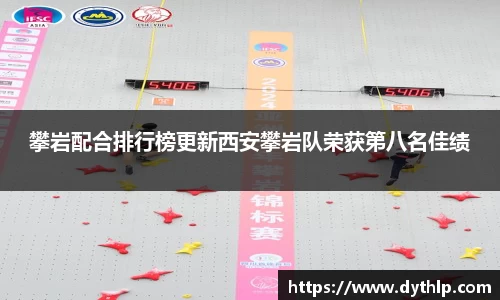 熊猫体育官方网站