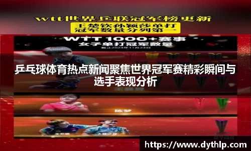熊猫体育登录入口