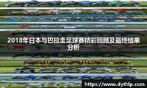 熊猫体育平台