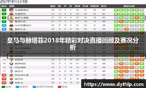 熊猫体育平台
